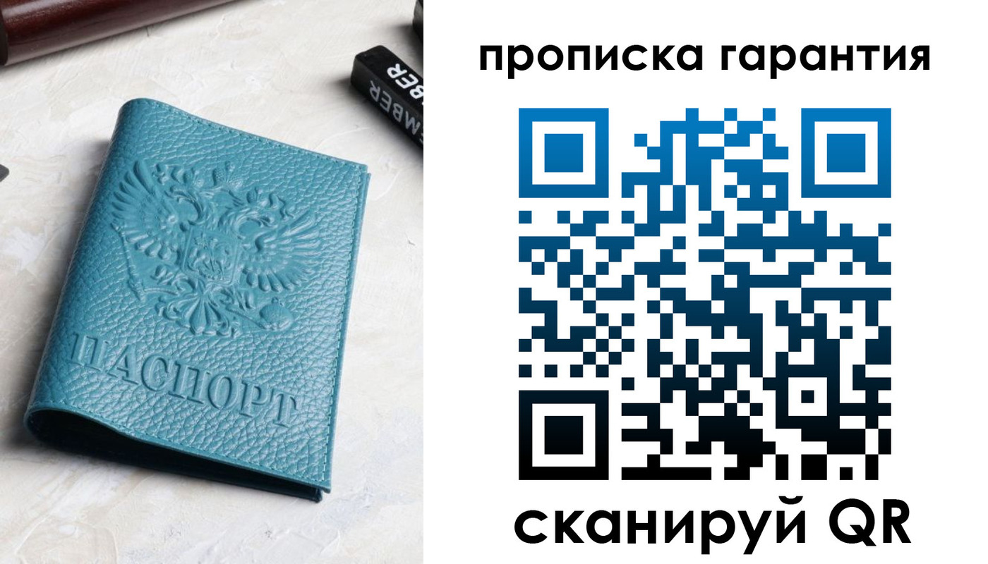 регистрация для школы в Чудово